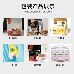 八工位预制袋封口设备现 给袋式 粉末包装 机 核桃粉自动计量分装