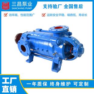 多级清水泵 4卧式 厂家直销现货 D型卧式 多级泵 卧式 D80