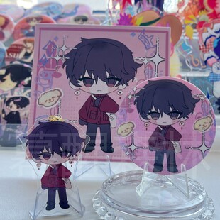 【幕醒森林】头七怪谈周边子车甫昭怀蕴清符顺佴和吧唧徽章钥匙扣