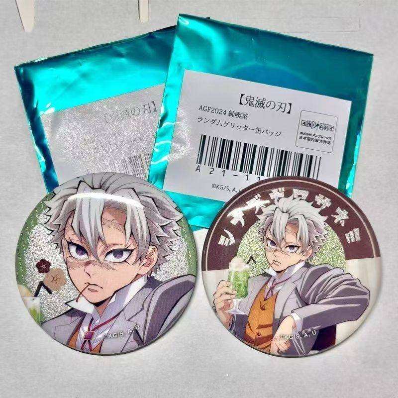 日谷鬼灭之刃周边AGF茶歇吧唧