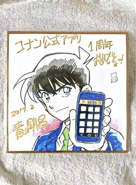 日谷色纸名侦探柯南周边灰原哀九周年原画合计工藤新一安室透摆件