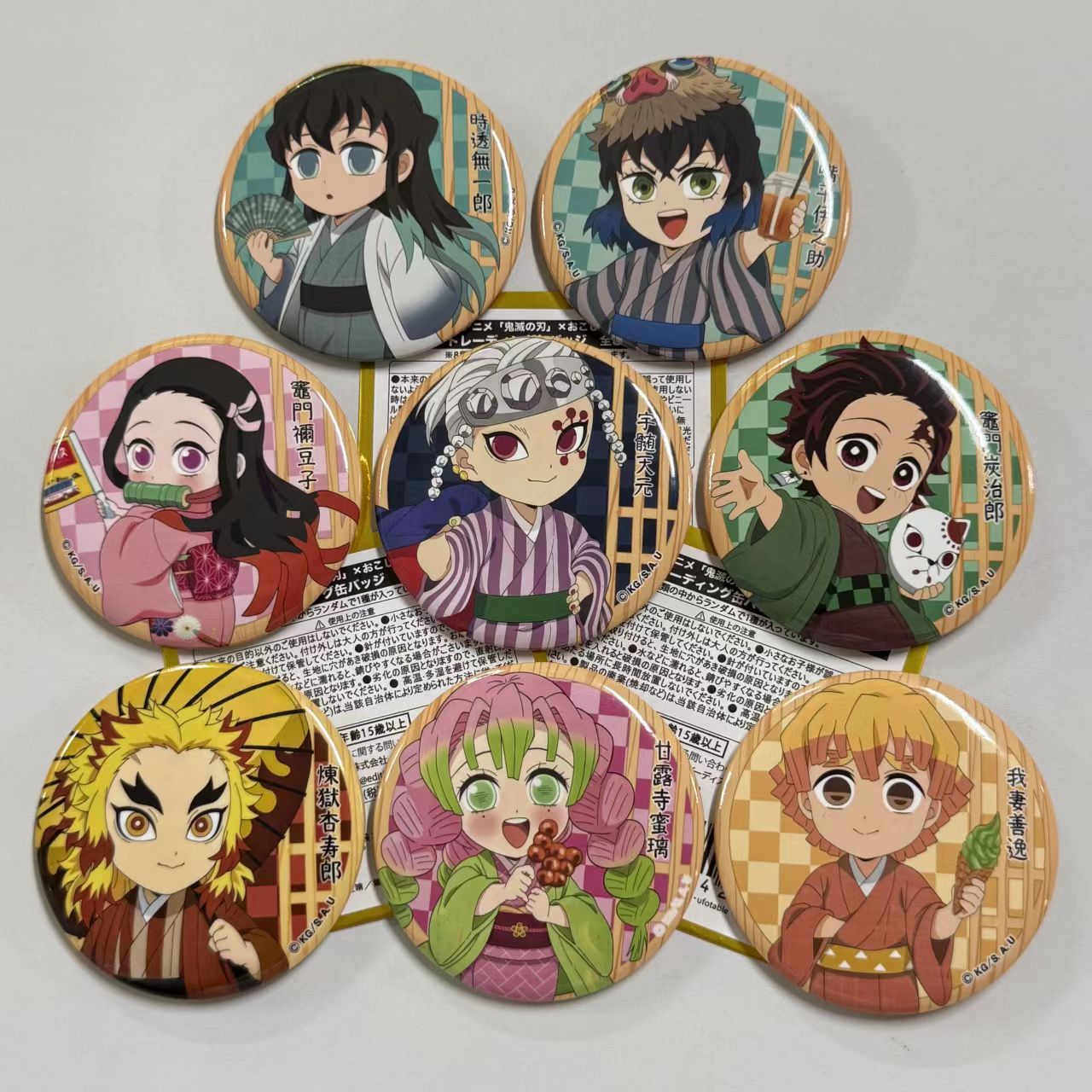 日谷鬼灭之刃周边京都巴士吧唧