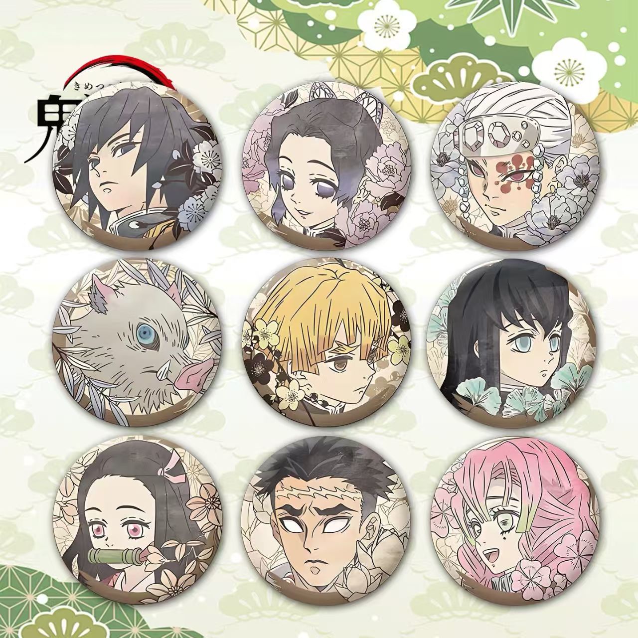 鬼灭之刃周边富冈义勇吧唧徽章