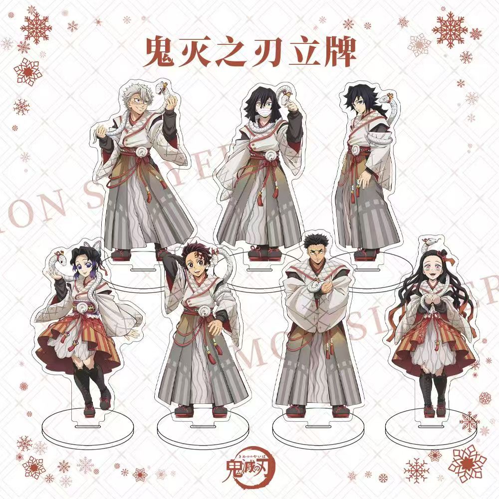 鬼灭之刃周边亚克力立牌
