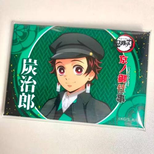 鬼灭之刃京都御仕事系列方徽章