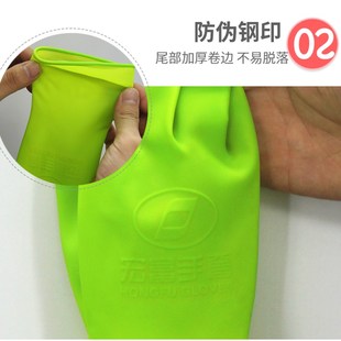 宏富小纤手秋夏季薄款贴手纯胶牛筋家务清洁厨房橡胶乳胶儿童手套