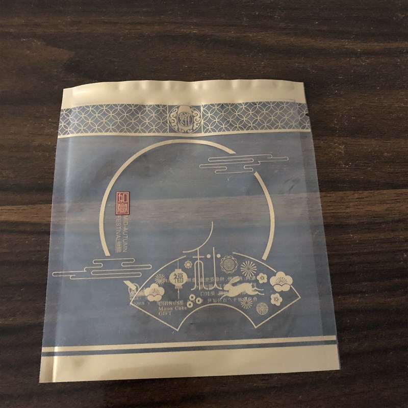 加厚中秋节月饼包装袋80g-150克月饼蛋黄酥机封袋烘焙包装包邮
