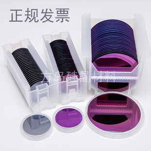 2英寸Prime级硅片 单晶硅片单面抛光硅片单抛双抛硅片干氧化硅片
