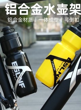 适用xds喜德盛ad350/rc200/rc500公路车水壶架超轻水壶水杯架套装