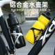 rc500公路车水壶架超轻水壶水杯架套装 适用xds喜德盛ad350 rc200