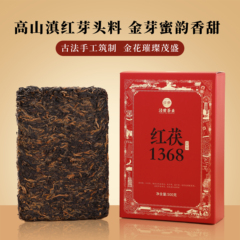 滇红茯茶【金芽红茯1368】泾阳茯茶高山云南滇红芽头原料蜜韵香甜