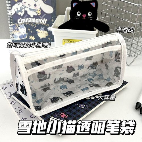 可爱爆棚Chiikawa 透明笔袋多层大容量ins 高颜值学生文具收纳盒