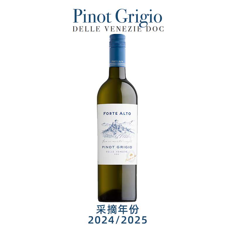 意美食 意大利 浪漫城堡 灰皮诺 Pinot Grigio