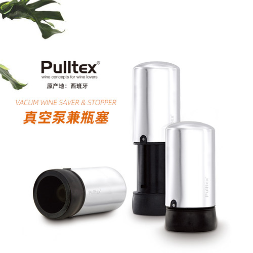 Pulltex 真空泵兼酒塞  107-722&107-759