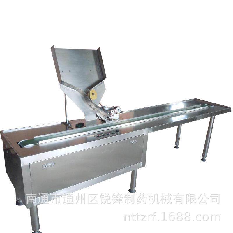 南通厂家 ay系列安瓿瓶油墨印字机 厂家