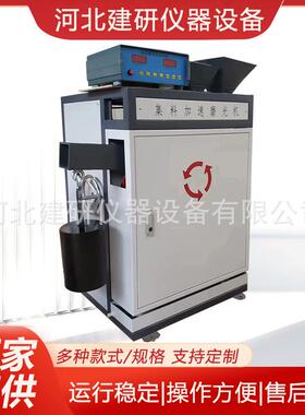 JM-III集料加速磨光机测试平台磨光值标准试件公路工程