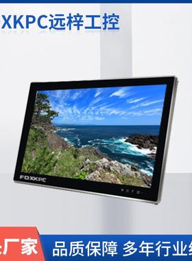 FOXKPC15.6寸工业平板电脑 宽屏i3i5系列4G 64G 工业高温主板