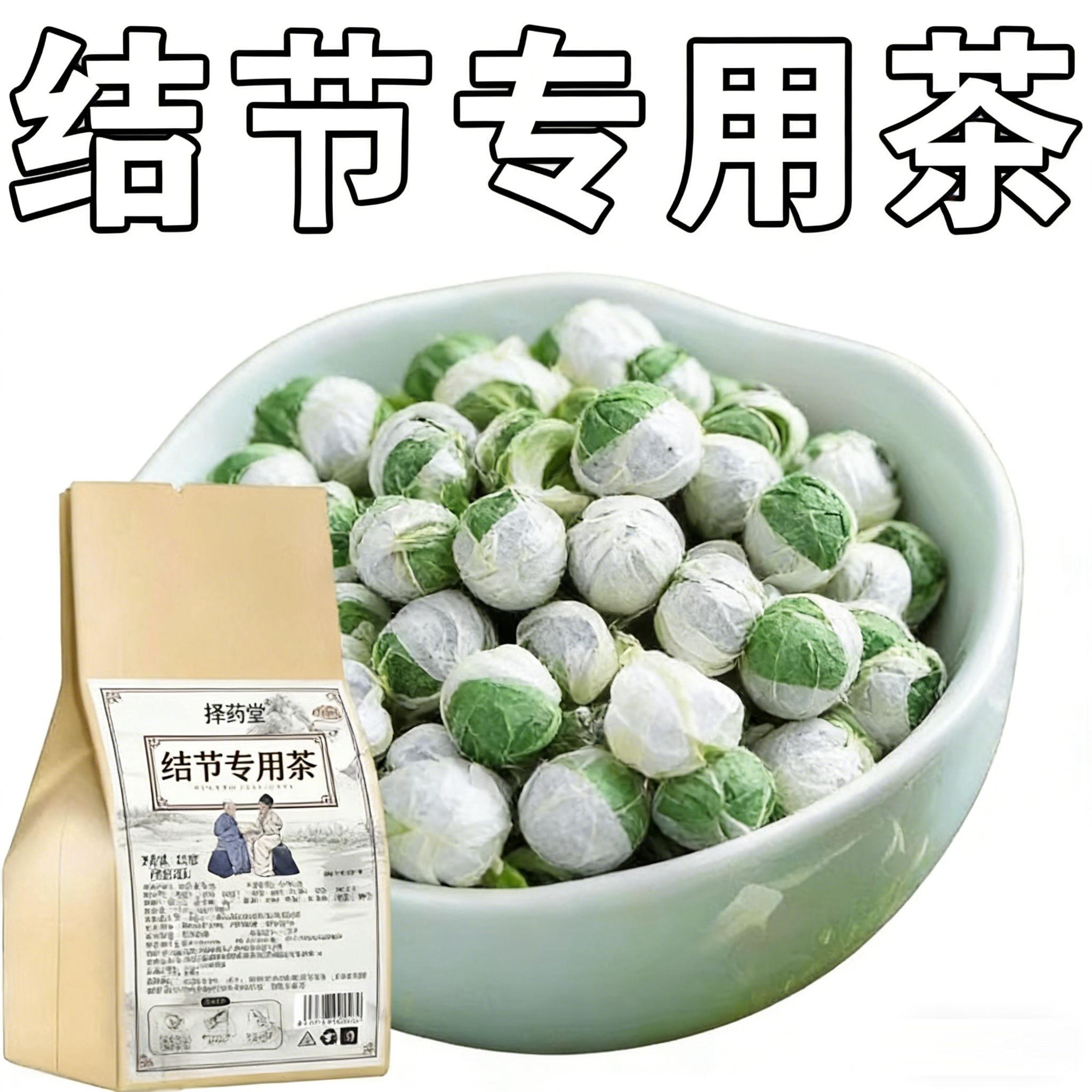【老方子】全身结节夏枯草猫爪草陈皮搭蒲公英结汤玉米须养生茶