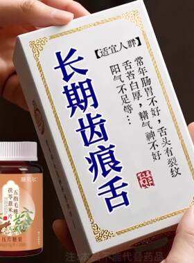 上热下寒中焦瘀堵三焦虚不受补中焦不通三焦通丸焦丸火旺内热