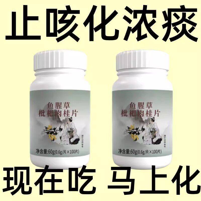 戒烟神器】清烟含片清凉薄荷糖枇杷胖大海罗汉果润喉烟民伴侣正品