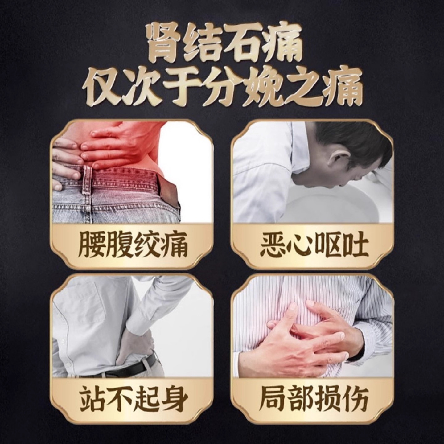 金钱草中草药肾结石鸡内金化石草药排石颗粒克星正品的排石茶