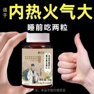 经常上火】蒲公英金银花降火快火麻马齿苋甘草清热去火去五脏之火