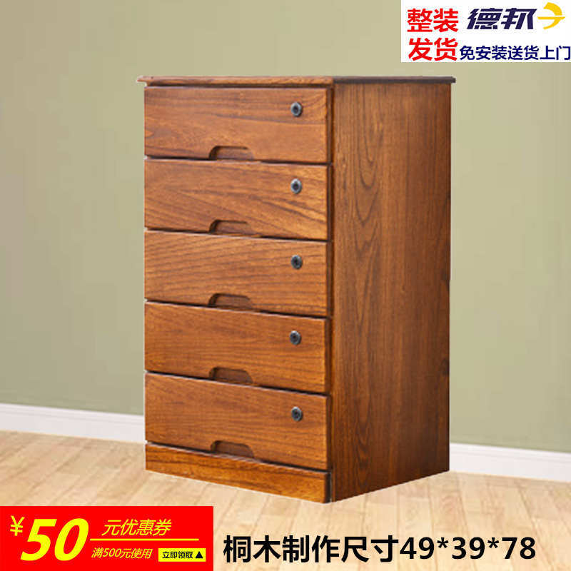抽屉式三四五斗柜整装带锁50宽实木储物柜收纳柜简约现代客厅卧