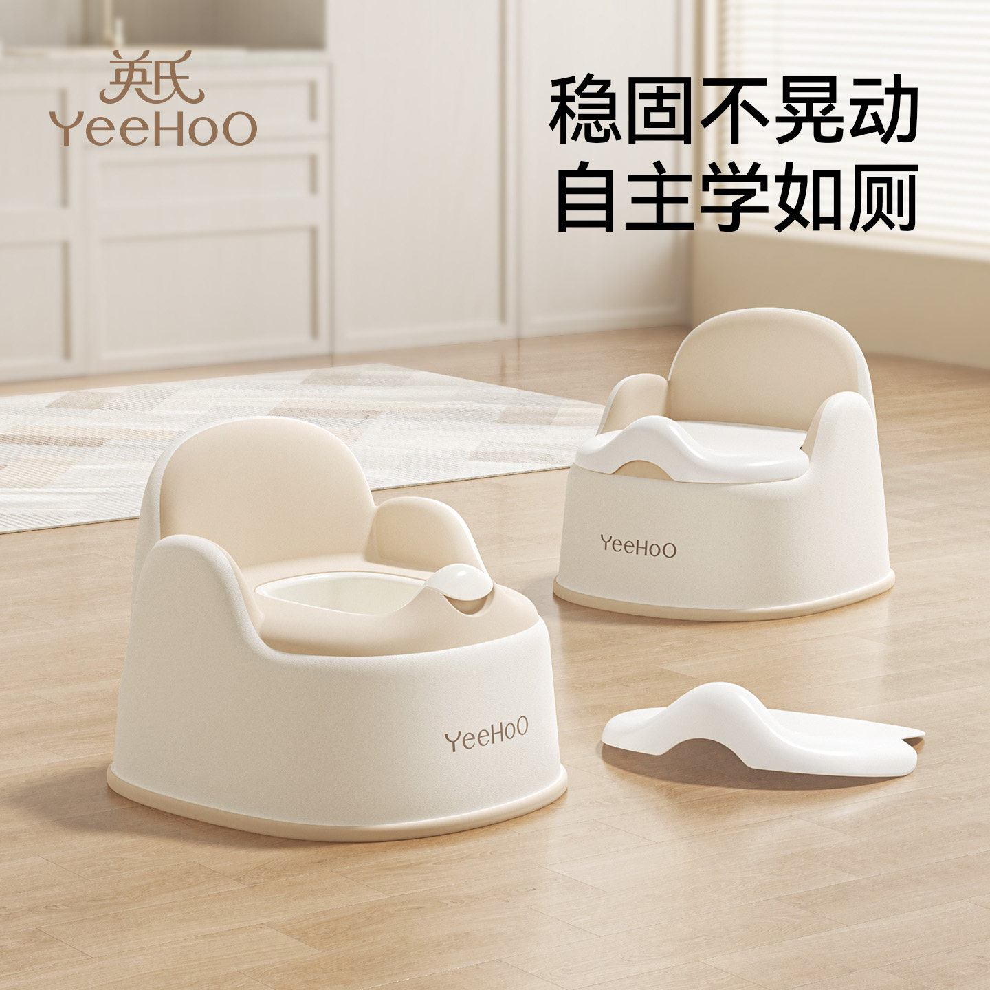 英氏儿童马桶坐便器宝宝专用