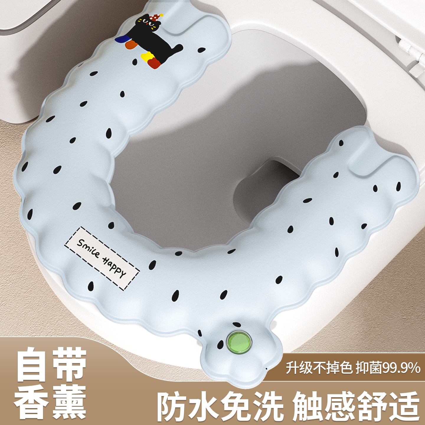 日本进口马桶坐垫EVA冬季四季通用家粘贴式防水免洗坐便器套座圈