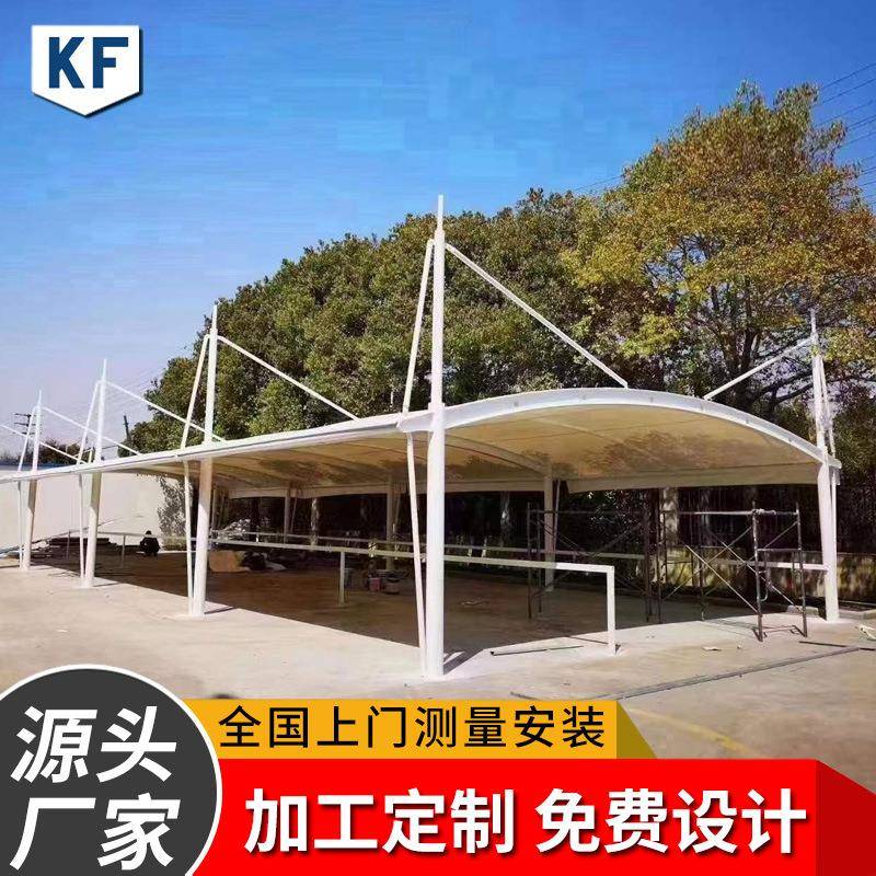 测量安装膜结构车棚户外学校小区停车场雨棚钢结构车棚冒顶汽车棚