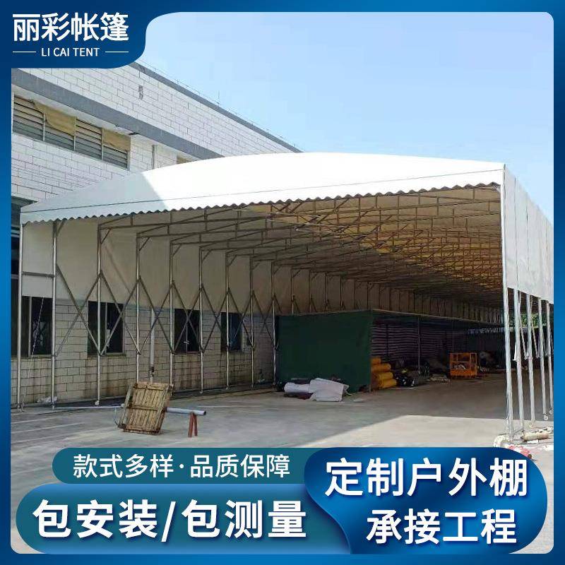 户外仓储停车库伸缩折叠移动推拉蓬大型遮阳雨棚工业区推拉帐篷
