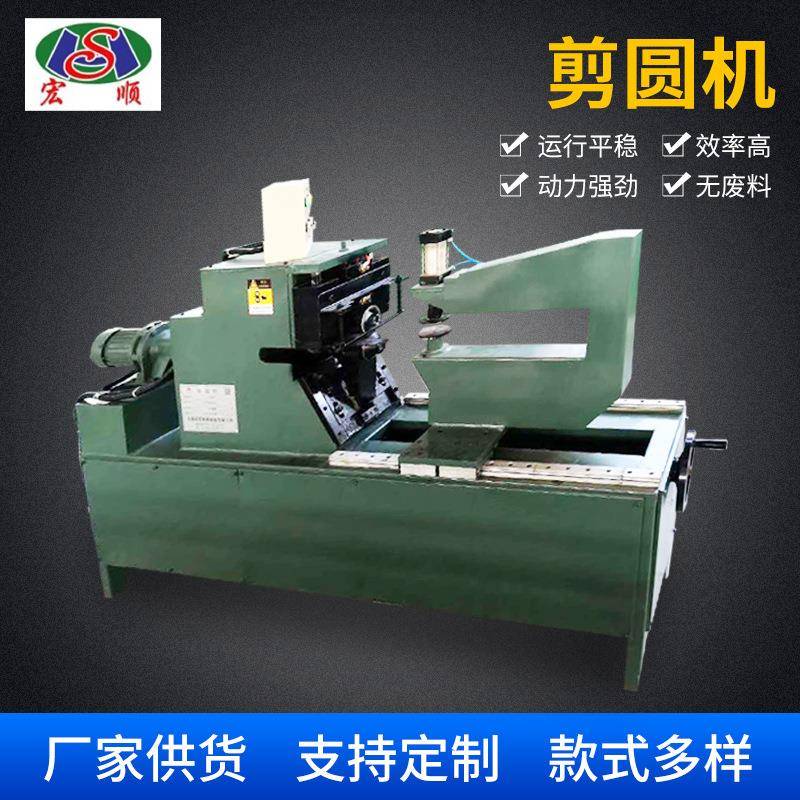 铁板剪园机铝板划圆机铜板切圆机绝缘纸板硅钢片剪圆机