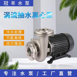 热水循环泵管道泵 铸铁热水离心泵管道增压泵涡流抽水离心泵立式
