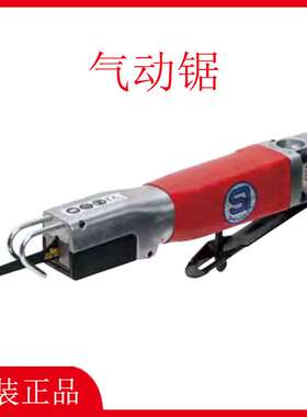 SHINANO信浓气动锯SI-4700B-4710-4710F