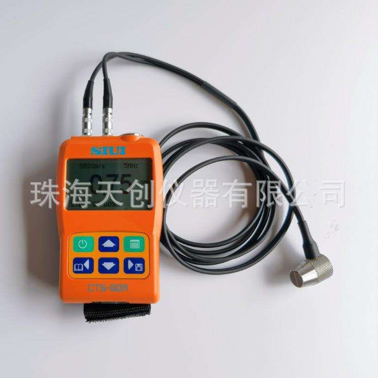 siui汕头CTS-30A/30B测厚仪配5Z10FG-HC探头0.8-300mm钢板测厚仪
