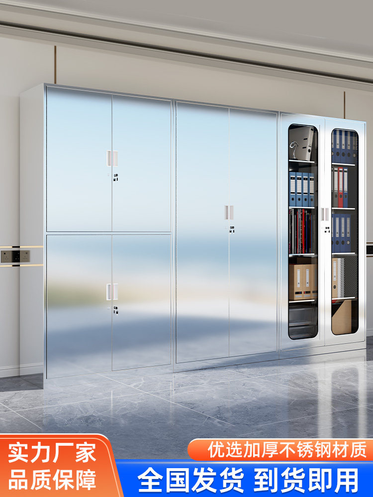 304不锈钢西药柜器械柜临床无菌药品储存库低柜停车位柜文件柜,商业/办公家具,文件柜,淘宝优惠券,粉丝福利购,淘宝优惠卷