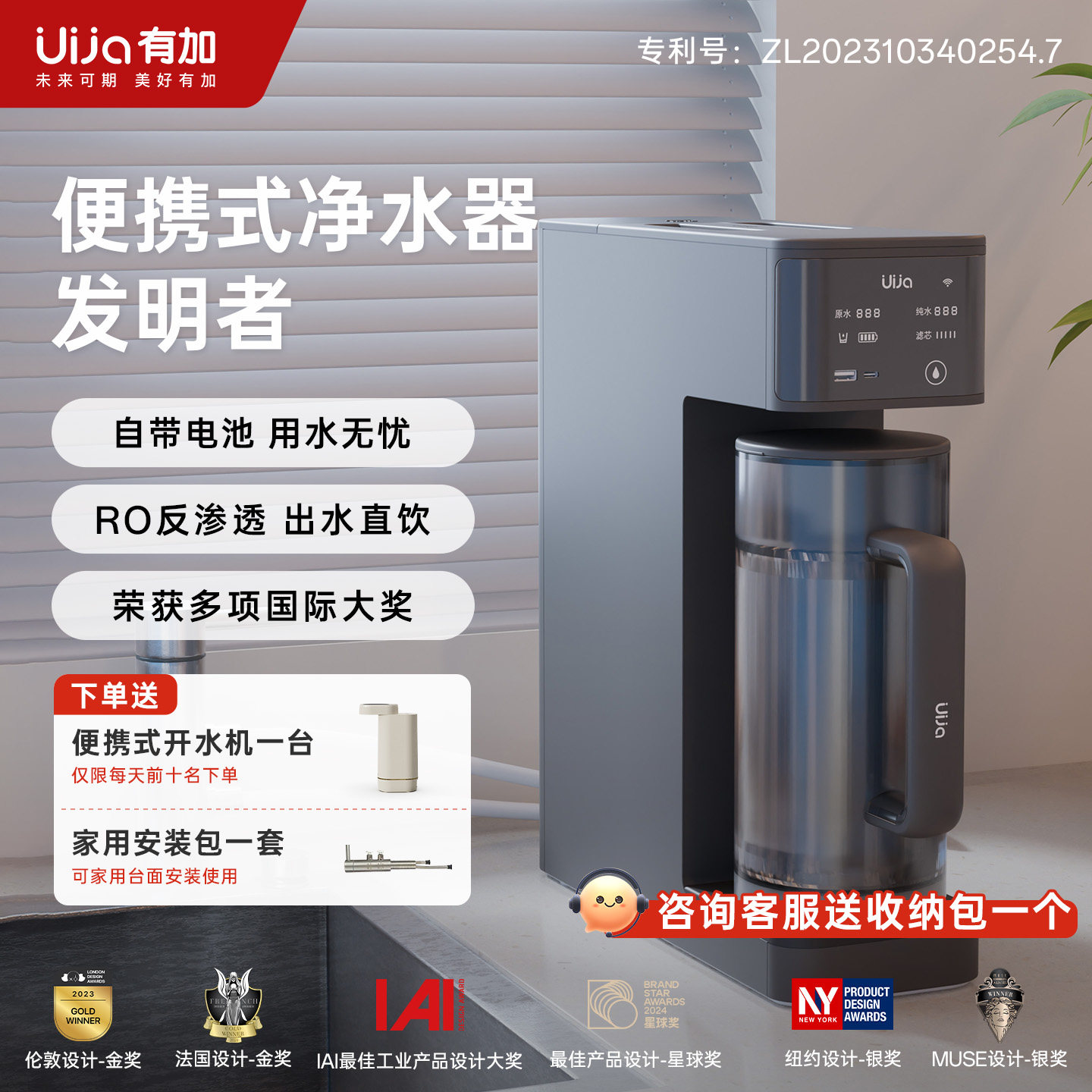 没水没电也能用厨房客厅全场景