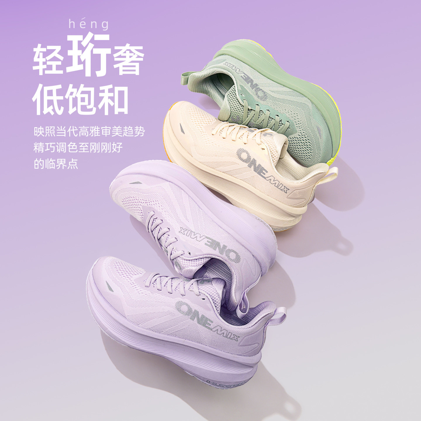 Oresilio跑鞋男超轻减震运动鞋女