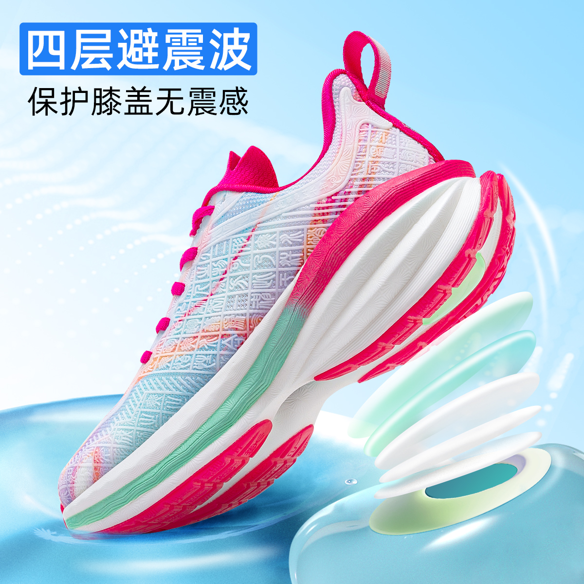 觅氧悟爽男女跑鞋柔弹避震护膝