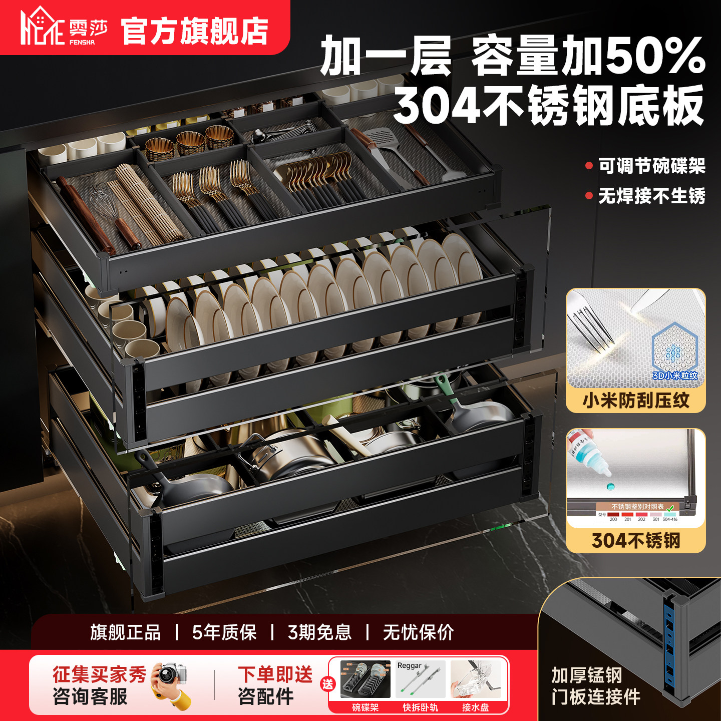 拉篮厨房橱柜抽屉式碗篮304不锈钢收纳碗碟架碗厨柜独立三层置物