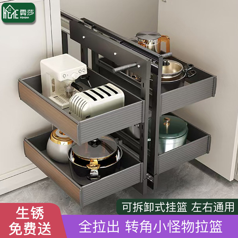 厨房橱柜转角拉篮内置收纳置物架拐角深浅柜旋转小怪物调味料拉篮