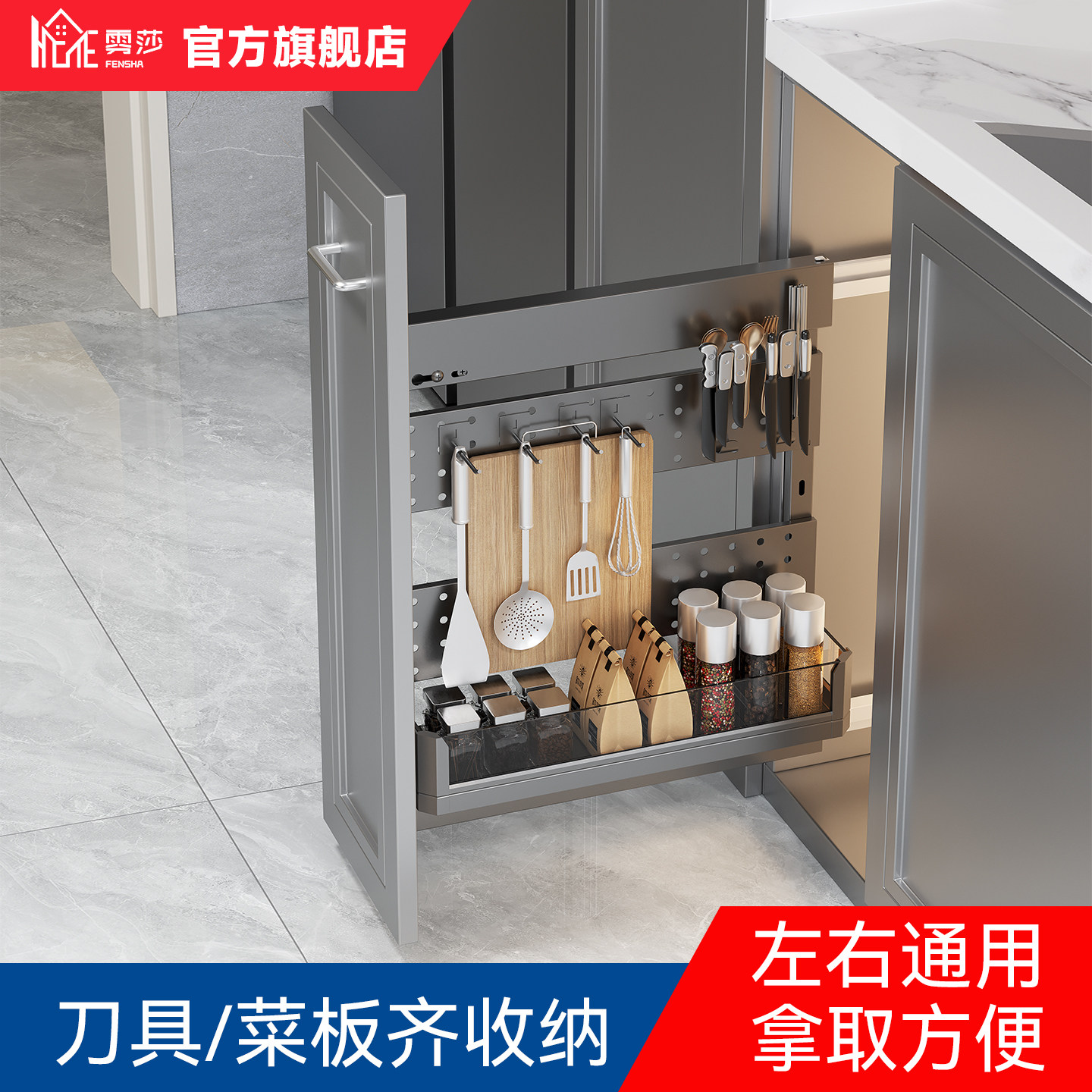 厨房调味拉篮调料拉篮调味篮刀具拉篮抽屉式窄柜拉篮洞洞板拉篮