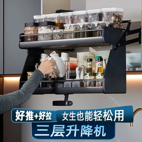 厨房橱柜高柜云纳三层调料置物架