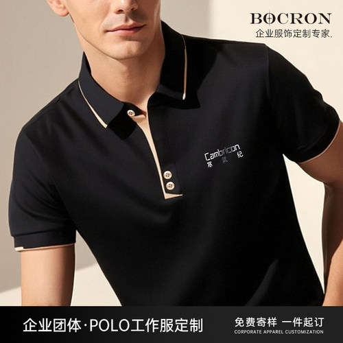 双排扣POLO衫工作服定制印logo公司上班团体工装夏季短袖T恤刺绣