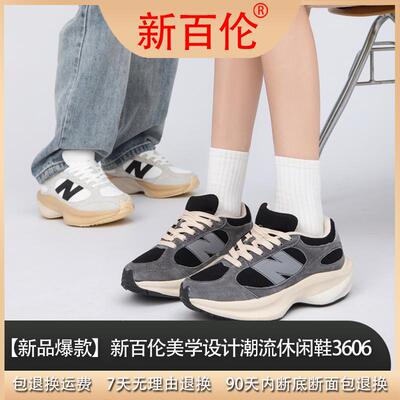 跑步鞋百搭情侣同款蛋壳鞋3606M