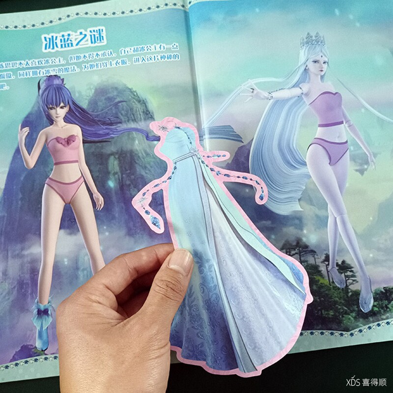 叶罗丽贴纸书公主换装粘贴贴画本宝宝娃娃3到6岁以上儿童女孩玩具