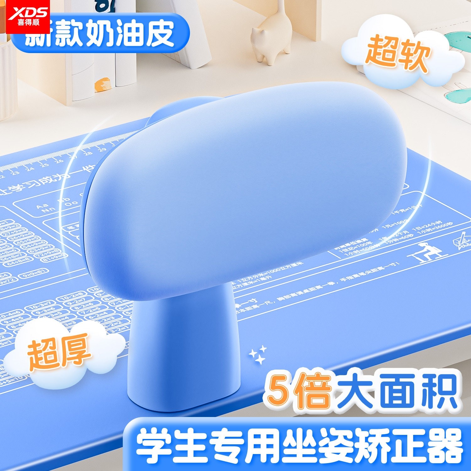 坐姿矫正器小学生预防近视儿童写字坐姿姿势纠正器小孩子写作业防驼背防低头书写护眼神器学习桌书桌座正支架,文具电教/文化用品/商务用品,视力保护器/姿势矫正器,淘宝优惠券,粉丝福利购,淘宝优惠卷