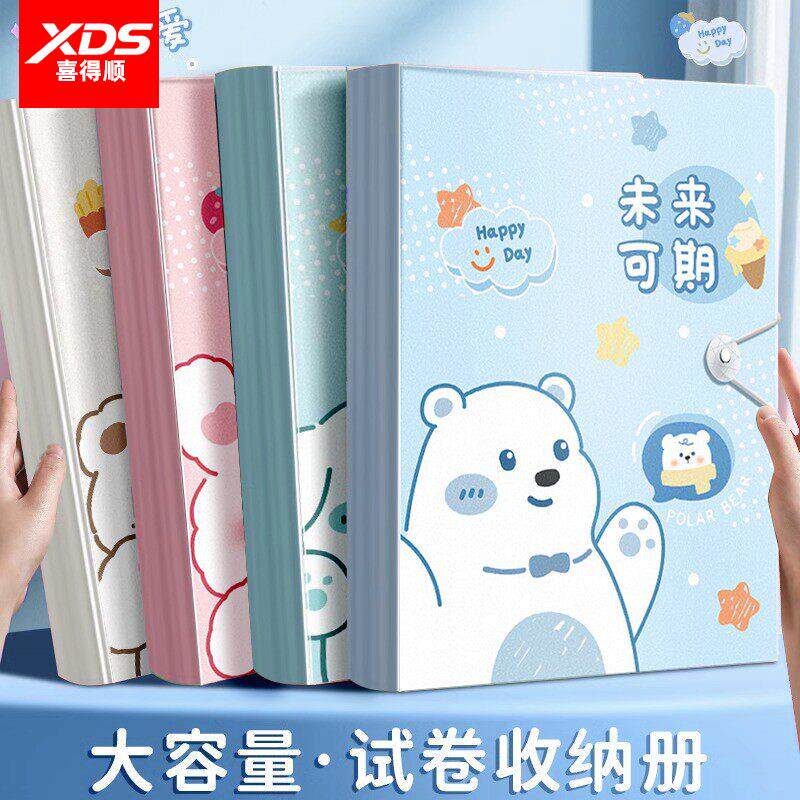 A4资料册文件夹透明插页试卷收纳袋奖状收集册小学生专用分页产检乐谱夹学生画册装卷子的学习整理分类神器