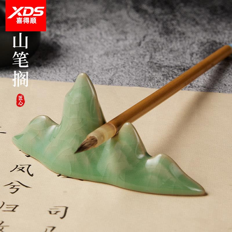 陶瓷笔搁笔山笔架毛笔架托笔托笔架山创意毛笔托搁笔架毛笔搁毛笔架托搁笔摆件笔山架笔层架初学者练字托架