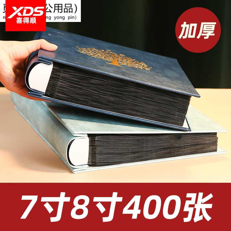 7寸8寸400张插页式大容量家庭相册本纪念册皮质影集过塑皮质